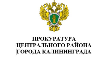 Прокурор разъясняет Прокурор разъясняет.
