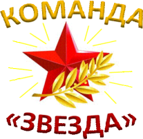 Городская интеллектуально-познавательная игра для педагогов Городская интеллектуально-познавательная игра для педагогов.