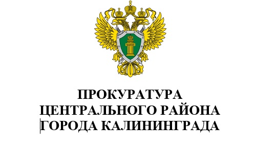Прокурор разъясняет Прокурор разъясняет.
