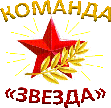 Городская интеллектуально-познавательная игра для педагогов Городская интеллектуально-познавательная игра для педагогов.